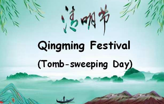Aviso de vacaciones del Día de Qingming en 2024